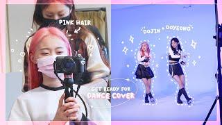 SUB 핑크 염색하고 언니랑 케플러 댄스커버 촬영하는 날 VLOGDyeing my hair pink and Kep1er dance cover with my sister