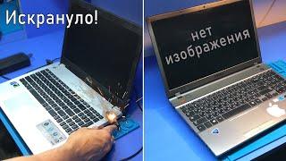 Интересный ремонт НАДЕЖНОГО Samsung np550P5C  Подключил зарядку? Готовь деньги на ремонт Asus N56J