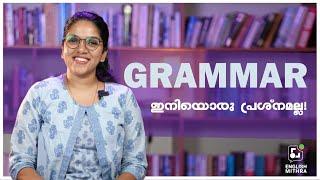 EASY GRAMMAR CLASS PART 1 ENGLISH MITHRA  #GRAMMAR