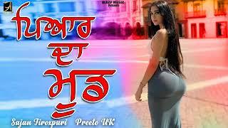 Pyar Da Mood l Sajan Firozpuri l  Preeto UK l Audio l New Punjabi Songs 2022 l Alaap Music