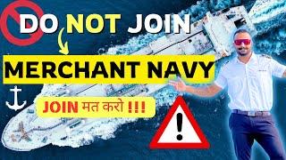 Don’t Join MERCHANT NAVY  Merchant Navy कैसे Join करे पहले सोचो  DISADVANTAGES OF Merchant Navy