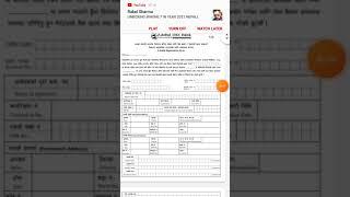 How to fill up c asba form C asba form kasari varne?  Demat accHow to get crn number 2021 C asba