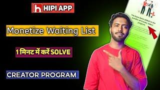 Hipi App me account Monetize waiting list problemHipi App me account Monetize kaise kareHipi App