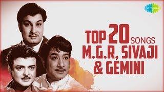 Top 20 Songs - M.G. Ramachandran Sivaji Ganesan Gemini Ganesan  Audio Jukebox  Tamil  HD Songs