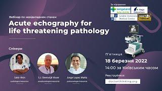 Невідкладне УЗД при загрожуючих життю патологіях  Acute echography for life threatening pathology