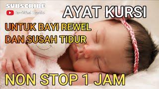 Ayat Kursi 1 Jam Non Stop Tanpa Iklan