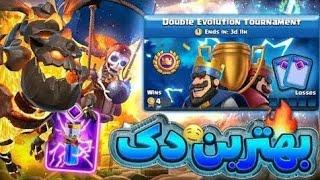 گلوبال تورنومنت - میرور یا نرمال⁉️