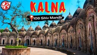 Kalna 108 Shiv Mandir  Kalna Rajbari   Ambika Kalna travel guide #kalna