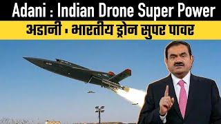 Adani Indian Drone Super Power