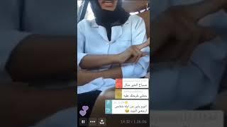 ويش فيها منال معصبه ياعيال 