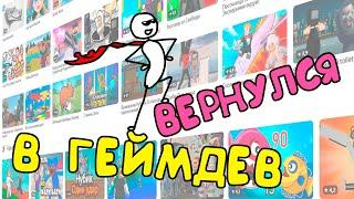 Вернулся в геймдев Где видео? Dusty Hope. Геймджем. Новые проекты. Планы.