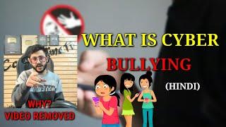 WHY? CARRYMINATIS VIDEO REMOVED । WHAT IS CYBERBULLYING? । CYBERBULLYING KYA HAIN? HINDI