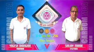 State Ranking  Carrom Match 256 - Yogesh Dhongade Mumbai vs Sanjay Mande Mumbai