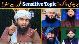  Listen Carefully   Sensitive Topic   Reply To BARELVI Zaakireen  Engineer Muhammad Ali Mirza