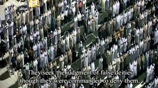 Makkah Taraweeh Prayer 2014 Day 5 With English Subtitle