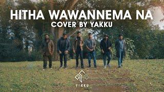 හිත වාවන්නේම නෑ  Hitha Wawannema Na - Cover by #YAKKU