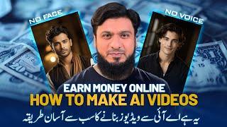 How To Make AI Avatar Videos  Faceless YouTube Channel  Make money online