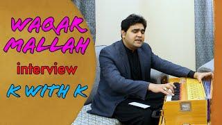 Waqar Mallah  Kachehri With Kamran  Ajrak Entertainment  Sindhi Song  Interview  kamran solangi