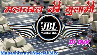 Mahakal Ki Gulami Dj Remix Song  महाकाल की गुलामी मेरे काम आ रही है Dj Song JBL Vibration Club