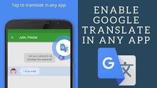 How to enabledisable google translate inside any app