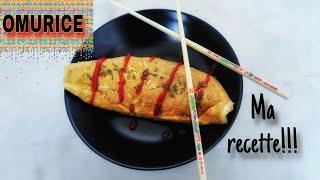 OMURICE RECETTE JAPONAISE EXPRESS