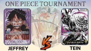 ワンピカード  ONE PIECE CARD GAME TOURNAMENT   紫ルフィ VS 黄カタクリ 