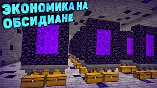 АНАРХИЯ - ЛУЧШЕЕ ВЫЖИВАНИЕ ЗА ВСЮ ИСТОРИЮ ИГРЫ  HolyWorld