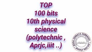 Top 100 bits 10th physical science polytechnicaprjciiit .. competition exams 