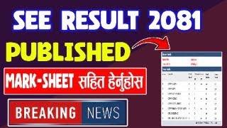 SEE RESULT PUBLISHED  CHECK RESULT WITH MARK SHEET  52% STUDENT FAIL