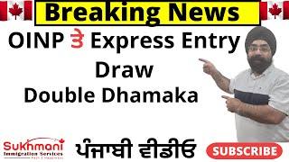 36th Express Entry Draw of 2024#314Punjabi VideoSukhmani Immigration