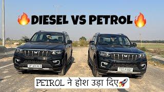 DRAG RACE SCORPIO-N D VS SCORPIO-N P असंभव