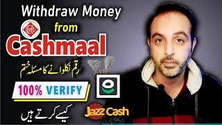 Cashmaal Account Banane ka Tarika in Pakistan\\How to Create Cashmaal 100% Verified Account in 2023