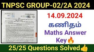 TNPSC GROUP-02 2024 MATHS SOLVED QUESTION ANSWER KEY