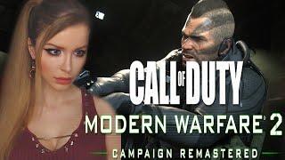 CALL of DUTY MODERN WARFARE 2 REMASTERED  COD MW 2 РЕМАСТЕР  ПОЛНОЕ ПРОХОЖДЕНИЕ  ОБЗОР  СТРИМ