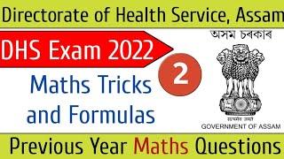 DHS Exam 2022  Previous year Maths questions solved  Maths for DHS Exam  Mind Map Education