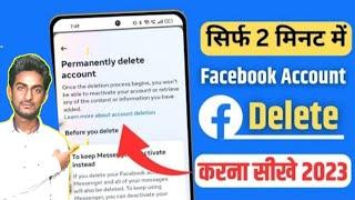 Facebook account delete kaise kare  Delete facebook account  How to delete facebook account