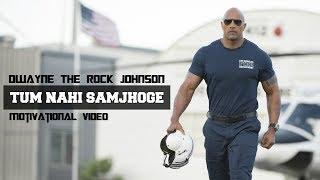 Dwayne The Rock Johnson - TUM NAHI SAMJHOGE  Motivational Video