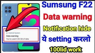 Samsung f22 data warning problem solve  how to solve data warning problem samsung f22