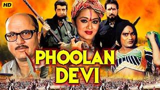 Phoolan Devi Hindi Full Movie HD  Kirti Singh  Anupam Kher  Kiran Kumar  Phoolan Hasina Ramkali