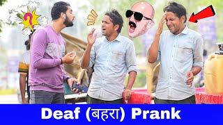 Deaf Prank  बहरा Prank   Prakash Peswani 