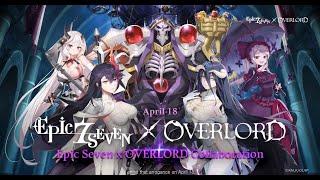  Live Epic Seven Overlord Collab New Player Guide 5