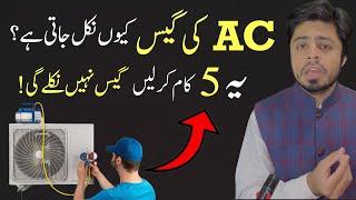 AC Gas Leak 5 Reasons and How to Prevent AC gas leakage