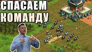 НЕУБИВАЕМЫЕ ТИММЕЙТЫ  Винч разбирает 3в3 турнир в Age of Empires 2