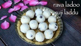 rava ladoo recipe  rava laddu recipe  how to make sooji laddu or sooji ladoo