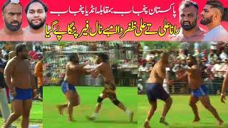 Today Best Match Between Pakistan Vs India In Canada Kabaddi Cup 2024  Live Kabaddi