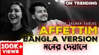 Sefo - Affettim prod.by Aerro.Bangla Versionমনের দেয়াল.Turkey New viral Trending Song Video 2023