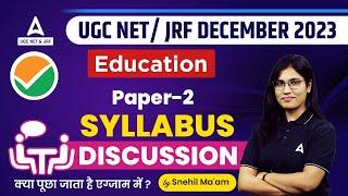 UGC NET Education Syllabus 2023  UGC NET Paper 2 Syllabus 2023