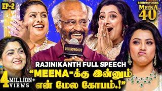 எது Baby Meena என் Heroine-ஆ Superstar இப்படி பேசி எவளோ நாள் ஆச்சு Rajini in Super Fun Mode