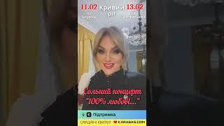  Кривий ріг 100% любові...️