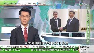 無綫0030 新聞報道 TVB News｜習近平稱中美勿按自身意願塑造對方 布林肯重申一中政策不變｜秦剛應邀將回訪美 外交部官員指美方單邊制裁阻礙兩軍溝通｜澳洲將就修憲承認原住民｜2023年6月20日